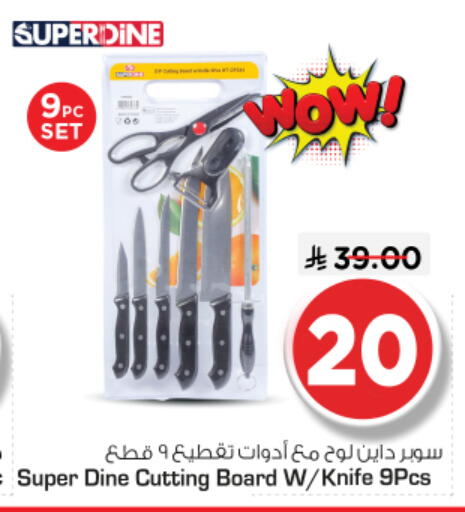 available at Nesto in KSA, Saudi Arabia, Saudi - Riyadh