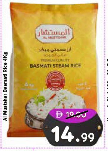 available at ROYAL GULF HYPERMARKET LLC in UAE - Abu Dhabi