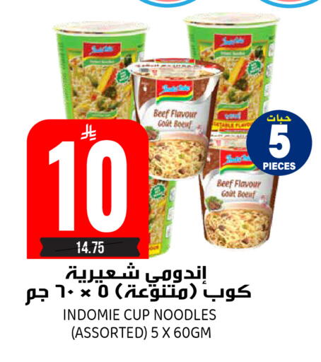 available at Grand Hyper in KSA, Saudi Arabia, Saudi - Riyadh