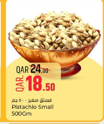 available at باريس هايبرماركت in قطر - الوكرة