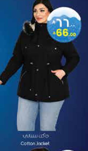 available at ستي فلاور in مملكة العربية السعودية, السعودية, سعودية - عرعر