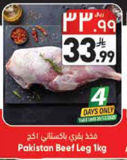 available at City Flower in KSA, Saudi Arabia, Saudi - Jubail