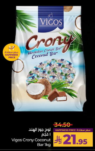 Coconut available at LULU Hypermarket in KSA, Saudi Arabia, Saudi - Hail