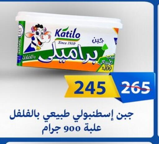 available at فتح الله in Egypt - القاهرة