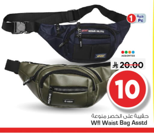 available at Nesto in KSA, Saudi Arabia, Saudi - Riyadh