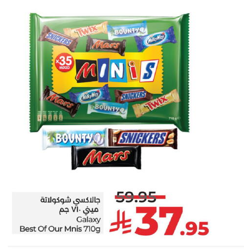 available at لولو هايبرماركت in مملكة العربية السعودية, السعودية, سعودية - حفر الباطن