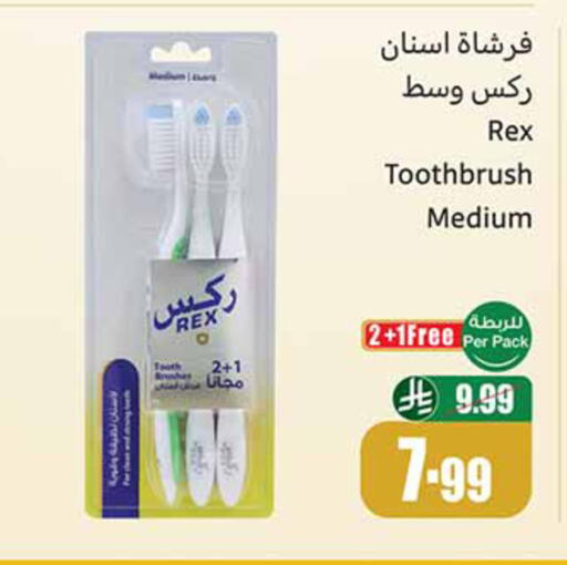 available at Othaim Markets in KSA, Saudi Arabia, Saudi - Wadi ad Dawasir