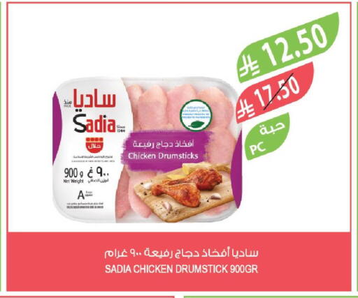 available at المزرعة in مملكة العربية السعودية, السعودية, سعودية - الأحساء‎