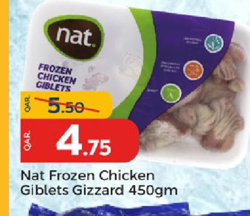 available at Paris Hypermarket in Qatar - Al Khor