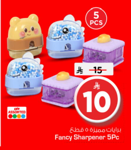 available at نستو in مملكة العربية السعودية, السعودية, سعودية - المجمعة