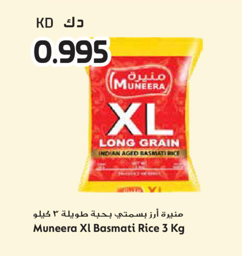 available at جراند هايبر in الكويت - محافظة الجهراء