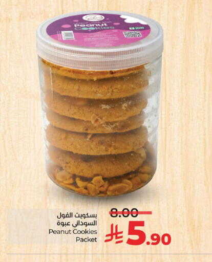 available at LULU Hypermarket in KSA, Saudi Arabia, Saudi - Al Khobar