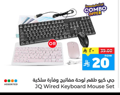 available at Hyper Al Wafa in KSA, Saudi Arabia, Saudi - Jeddah