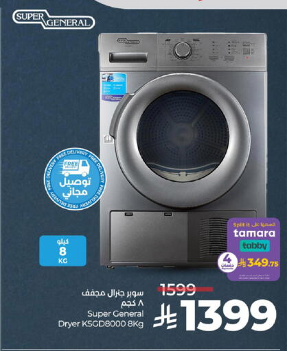 available at LULU Hypermarket in KSA, Saudi Arabia, Saudi - Jubail