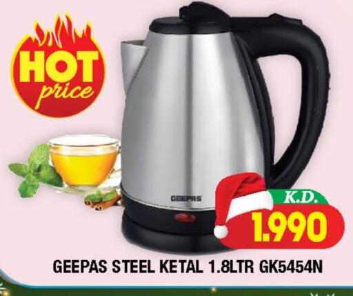 available at Ambassador Supermarkets & Hypermarkets in Kuwait