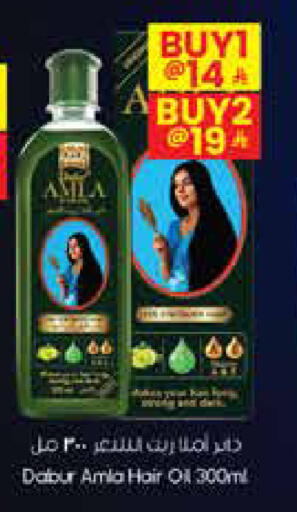 available at City Flower in KSA, Saudi Arabia, Saudi - Al Hasa