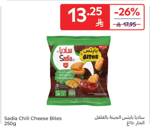 Chilli available at Carrefour in KSA, Saudi Arabia, Saudi - Jeddah