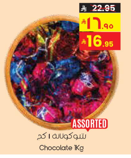 available at City Flower in KSA, Saudi Arabia, Saudi - Sakaka