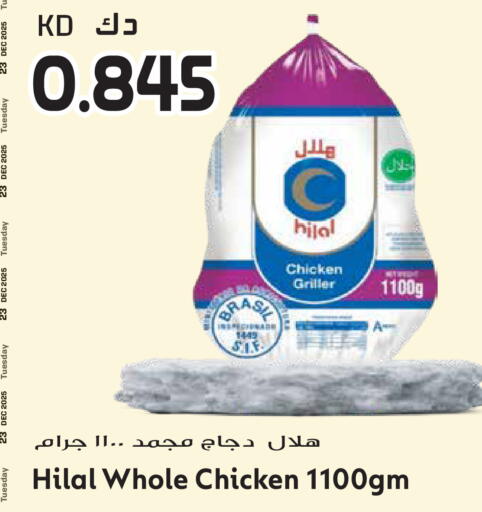 available at جراند هايبر in الكويت - محافظة الجهراء