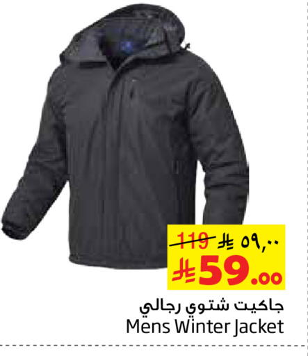 available at Layan Hyper in KSA, Saudi Arabia, Saudi - Al Khobar