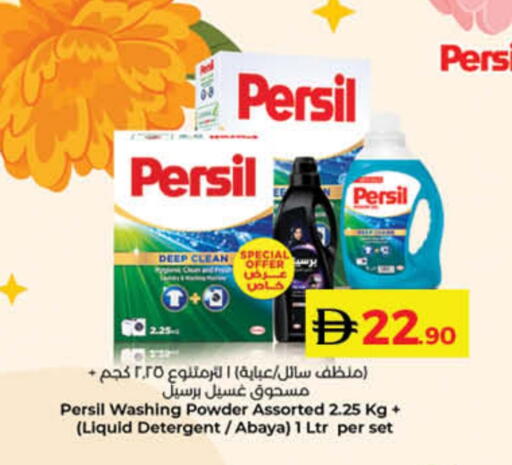 available at Lulu Hypermarket in UAE - Sharjah / Ajman