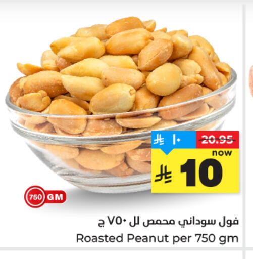 available at هايبر الوفاء in مملكة العربية السعودية, السعودية, سعودية - المنطقة الشرقية