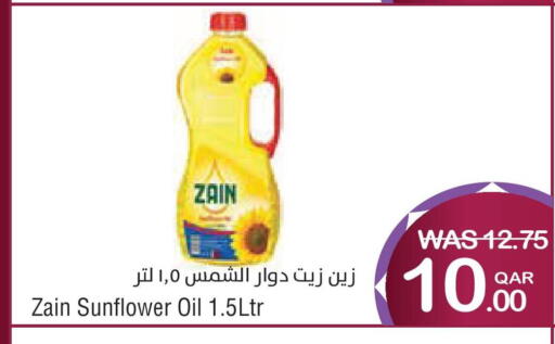 available at ميغا مارت in قطر - الدوحة