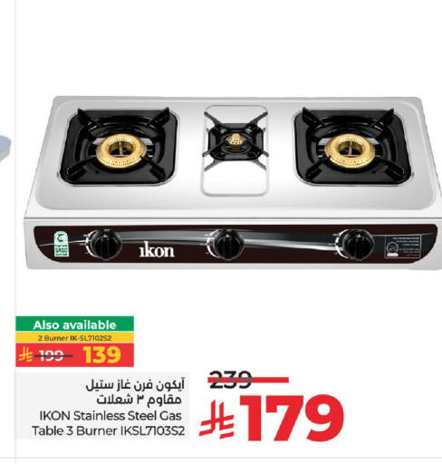 available at LULU Hypermarket in KSA, Saudi Arabia, Saudi - Unayzah