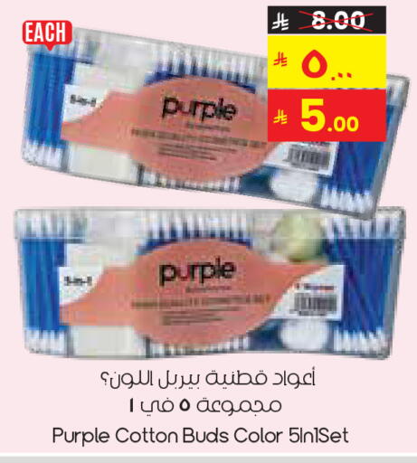 available at ستي فلاور in مملكة العربية السعودية, السعودية, سعودية - الدوادمي