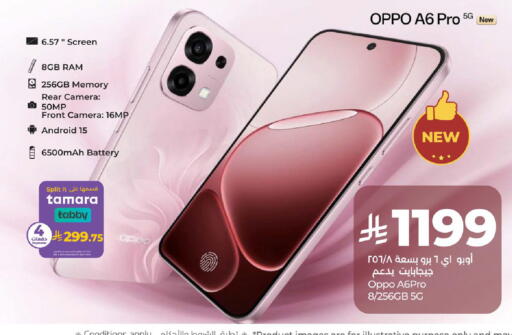 available at LULU Hypermarket in KSA, Saudi Arabia, Saudi - Al Khobar