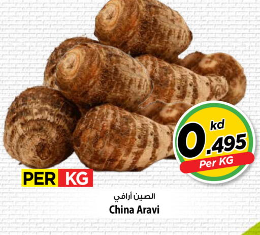 from China available at Mark & Save in Kuwait - Kuwait City