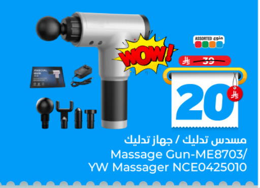 available at هايبر الوفاء in مملكة العربية السعودية, السعودية, سعودية - جدة