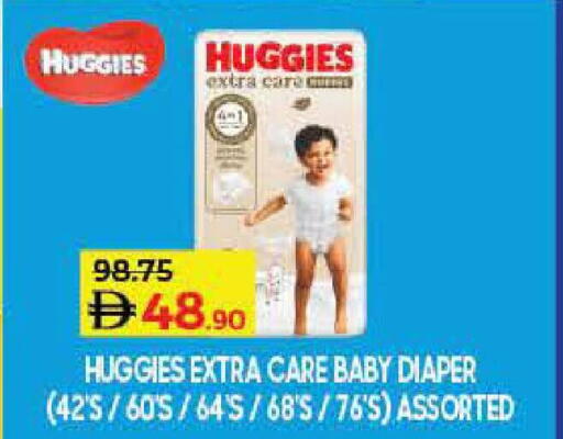 available at Lulu Hypermarket in UAE - Umm al Quwain