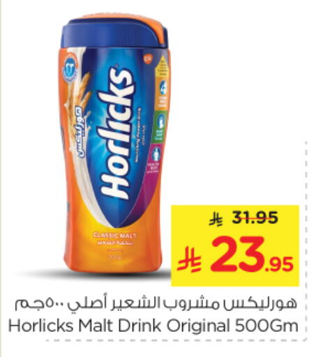 available at Nesto in KSA, Saudi Arabia, Saudi - Riyadh
