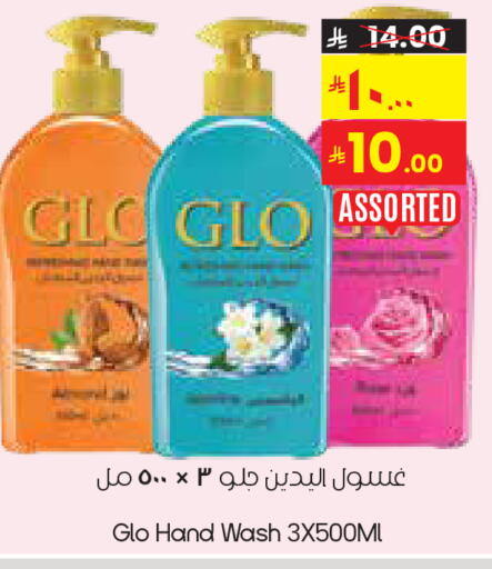 available at ستي فلاور in مملكة العربية السعودية, السعودية, سعودية - الرياض