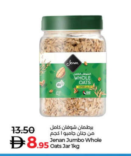 available at Lulu Hypermarket in UAE - Umm al Quwain