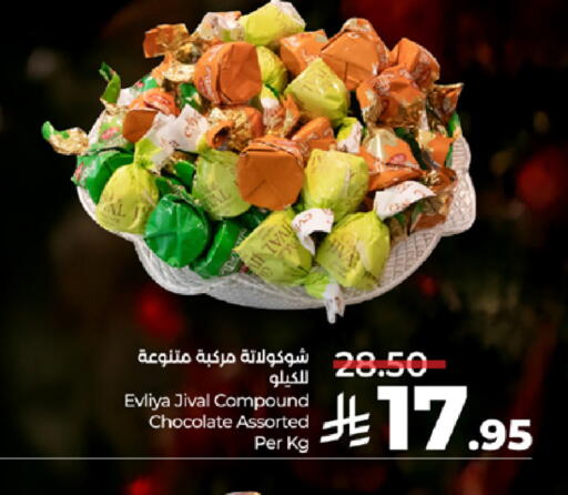 available at LULU Hypermarket in KSA, Saudi Arabia, Saudi - Khamis Mushait