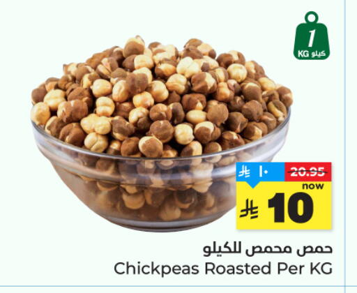 available at هايبر الوفاء in مملكة العربية السعودية, السعودية, سعودية - جدة