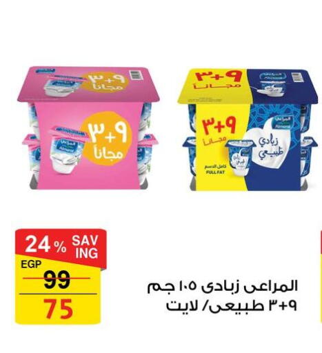 available at فتح الله in Egypt - القاهرة