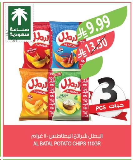 Potato available at Farm  in KSA, Saudi Arabia, Saudi - Sakaka