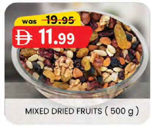 available at ك. الم. للتجارة in الإمارات العربية المتحدة , الامارات - الشارقة / عجمان