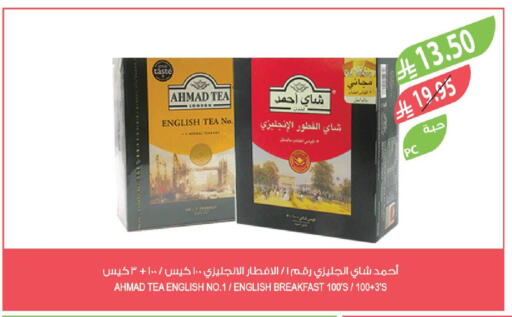 available at Farm  in KSA, Saudi Arabia, Saudi - Yanbu