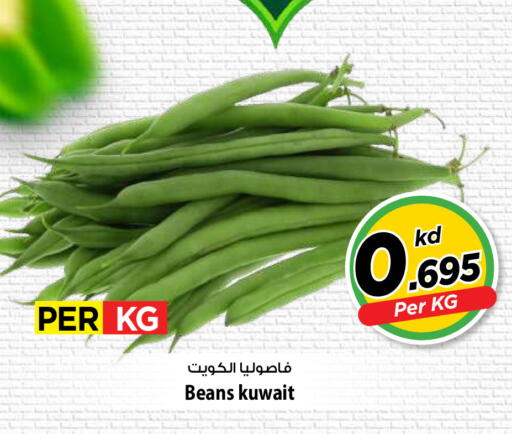 from Kuwait available at Mark & Save in Kuwait - Kuwait City