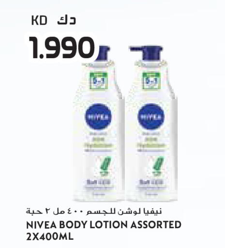 available at Grand Costo in Kuwait - Ahmadi Governorate