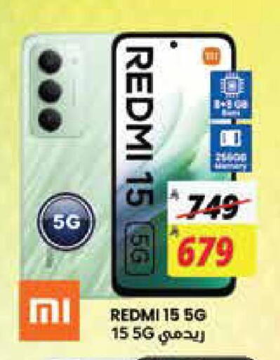 available at City Flower in KSA, Saudi Arabia, Saudi - Jubail