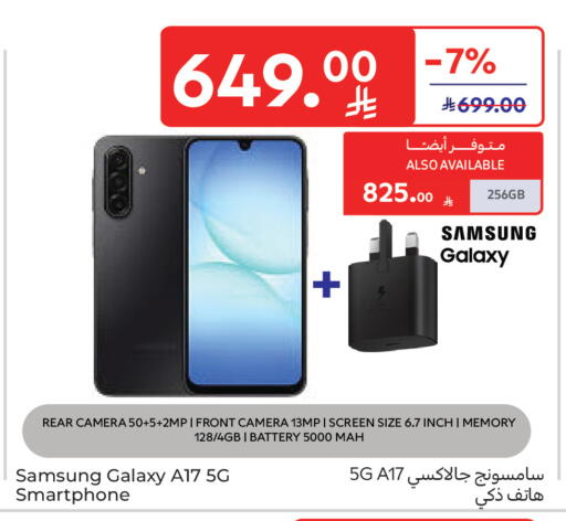 available at Carrefour in KSA, Saudi Arabia, Saudi - Al Khobar