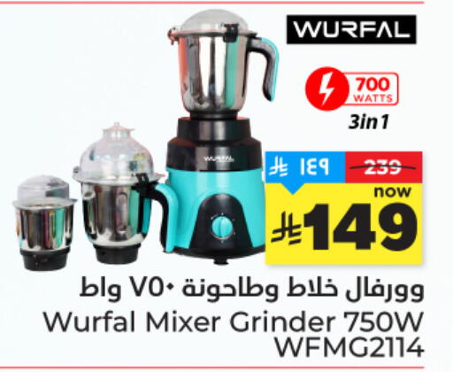 available at Hyper Al Wafa in KSA, Saudi Arabia, Saudi - Mecca