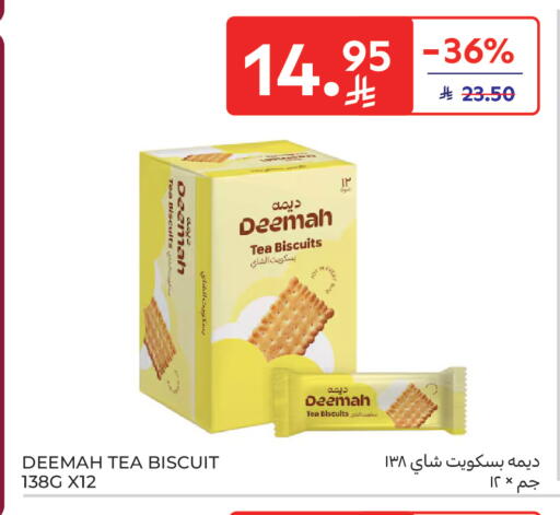 available at Carrefour in KSA, Saudi Arabia, Saudi - Al Khobar