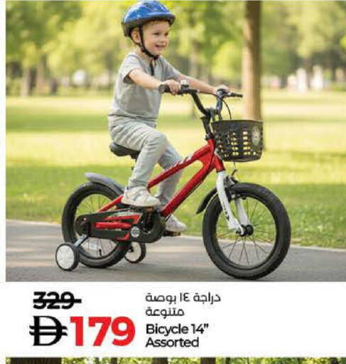 available at لولو هايبرماركت in الإمارات العربية المتحدة , الامارات - ٱلْفُجَيْرَة‎