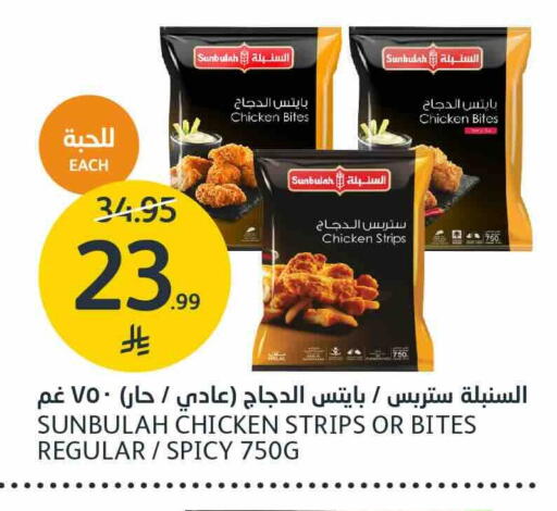 available at AlJazera Shopping Center in KSA, Saudi Arabia, Saudi - Riyadh